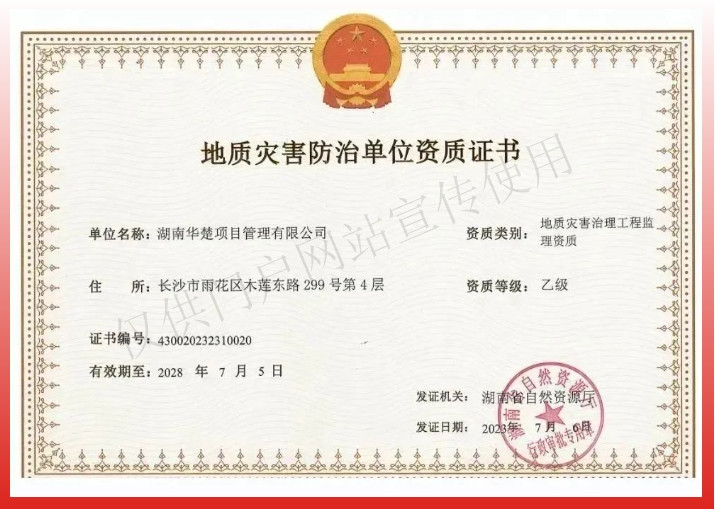 微信截图_20240724140159.jpg