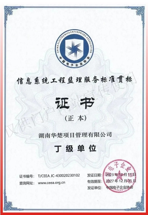 微信截图_20240724140231.jpg
