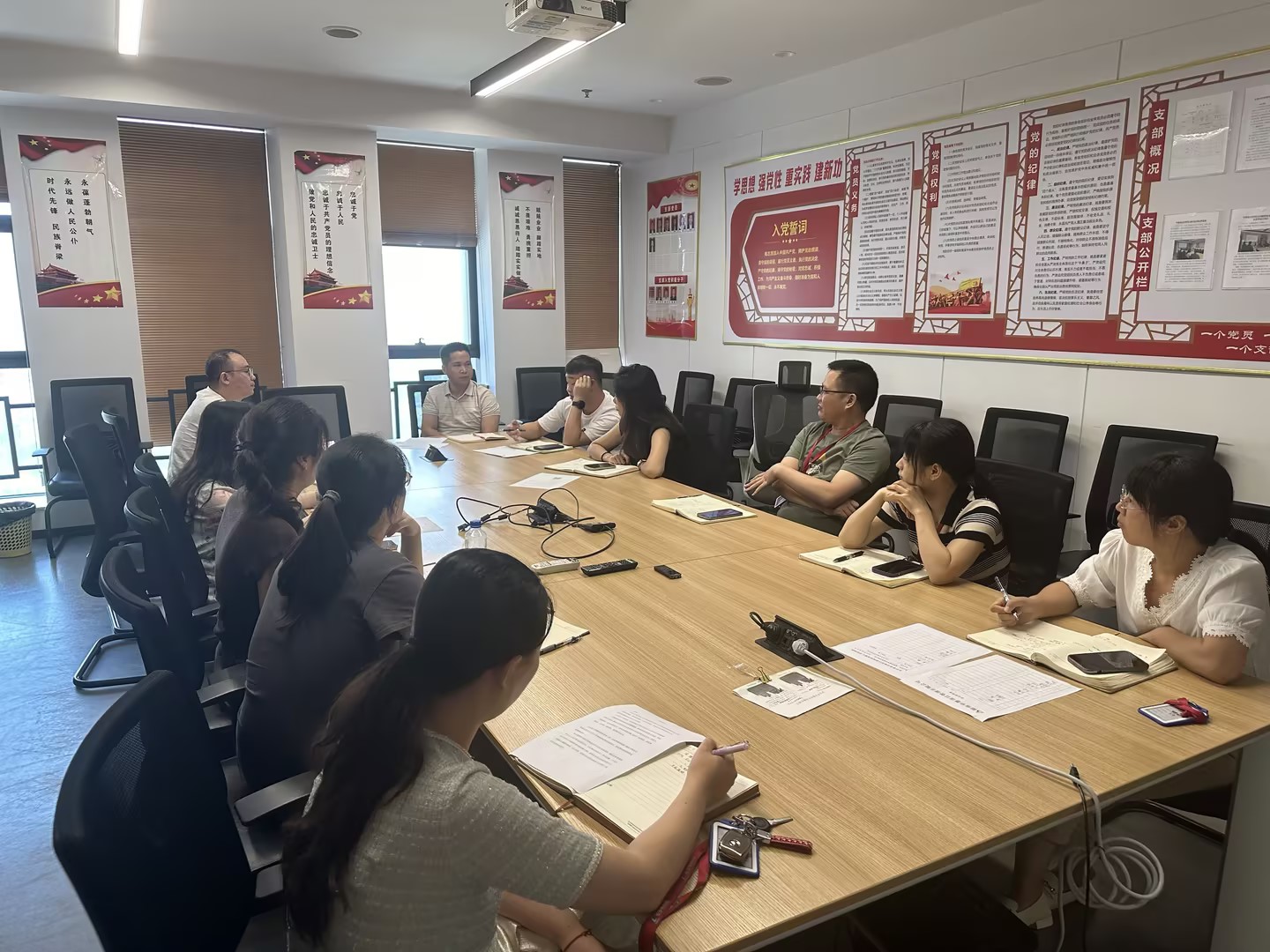 华楚项目管理公司召开2024年改革重点政策宣贯会